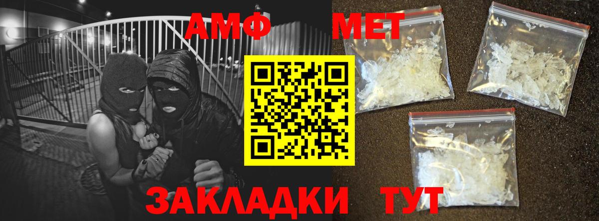 Конопля  Белорецк  ГАШИШ  Вход с VPN  Вейп ТГК  Мефедрон   Кокаин  МЕФ 