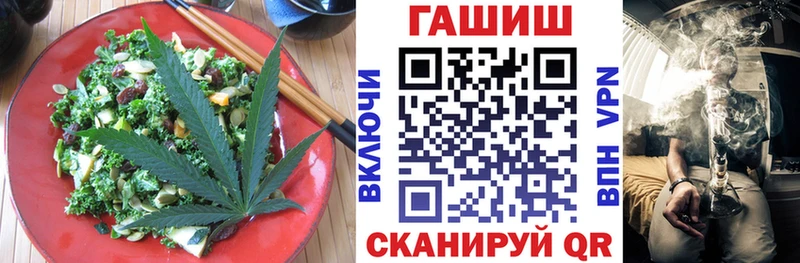 где купить   Белорецк  Cannafood марихуана 