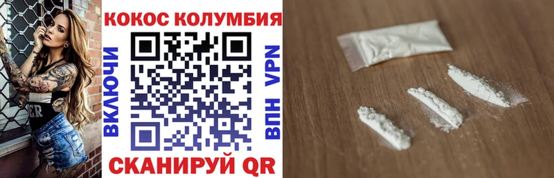 Кокаин Fish Scale  маркетплейс телеграм  Белорецк 