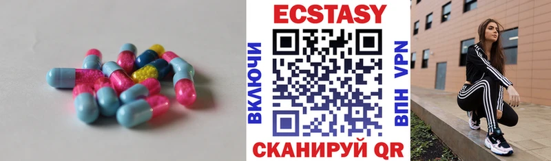ЭКСТАЗИ louis Vuitton  мориарти наркотические препараты  Белорецк 