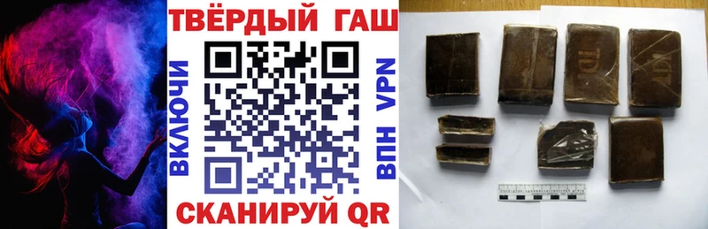 закладки Белорецк ГАШ убойный