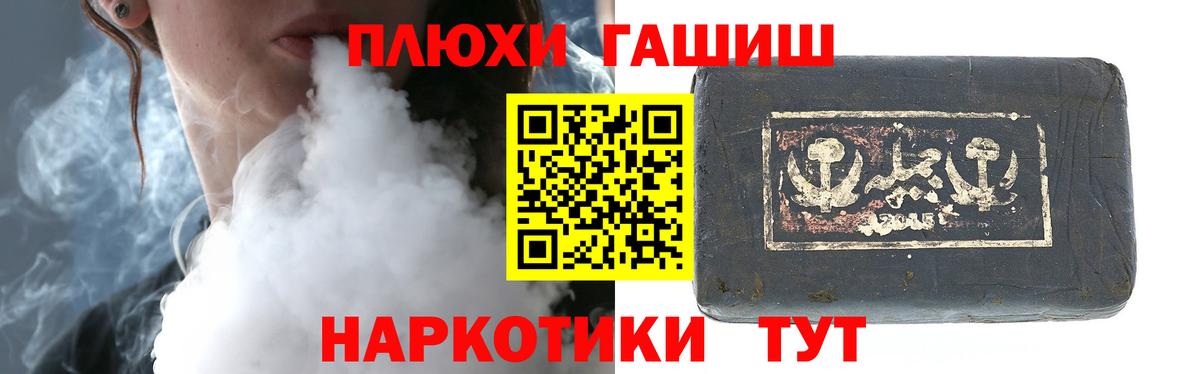 Белорецк  Гашиш Ice-O-Lator  ГАШ Ice-O-Lator  ГАШИШ  Вход с VPN 