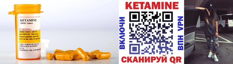 даркнет сайт  Белорецк  КЕТАМИН VHQ 