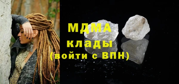 молекула духа Армянск