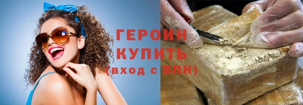 молекула духа Армянск