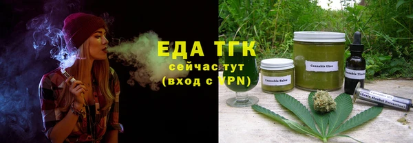 мет Арсеньев