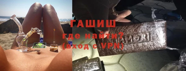 синтетический гашиш Алексин