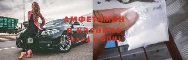 синтетический гашиш Алексин