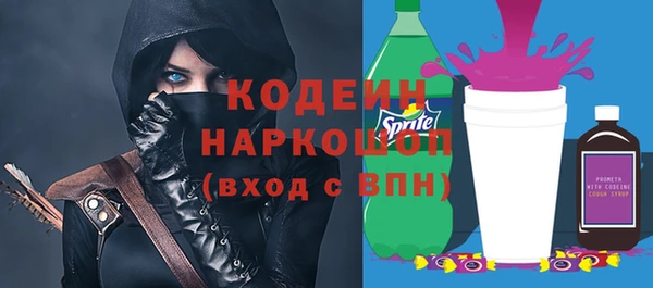 мет Арсеньев