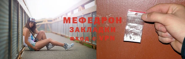 мяу мяу мука Алзамай