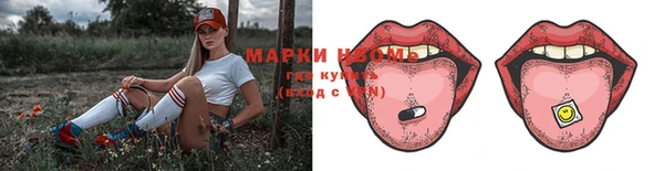 мет Арсеньев
