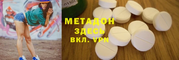 синтетический гашиш Алексин