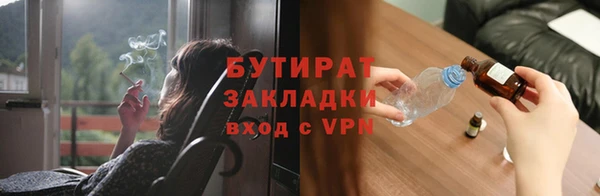 молекула духа Армянск