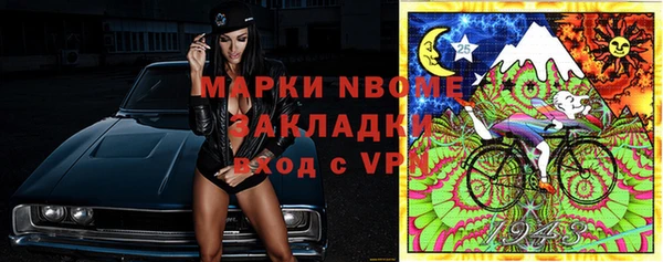 apvp Аркадак