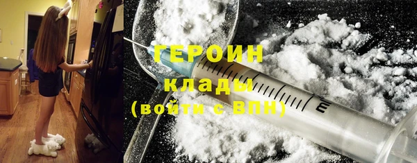 синтетический гашиш Алексин