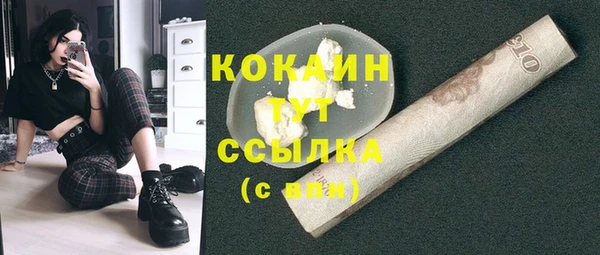 синтетический гашиш Алексин