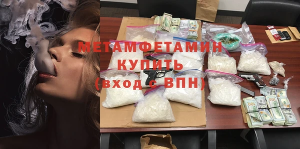 молекула духа Армянск
