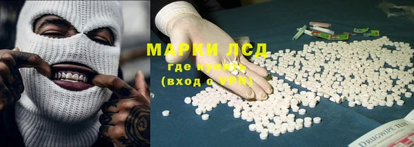 молекула духа Армянск