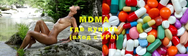 молекула духа Армянск