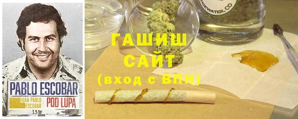 молекула духа Армянск
