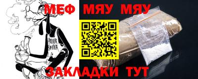 крисы Балашиха