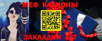 наркотики Балаково