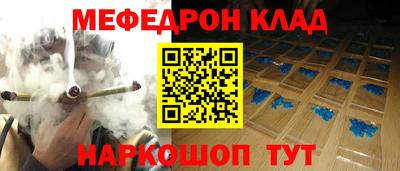 наркотики Балаково