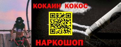 крисы Балашиха