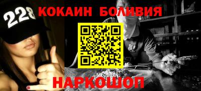 наркотики Балаково