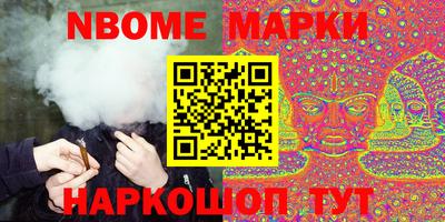 крисы Балашиха