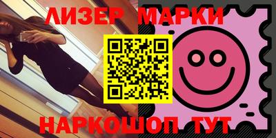 наркотики Балаково