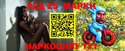 наркотики Балаково