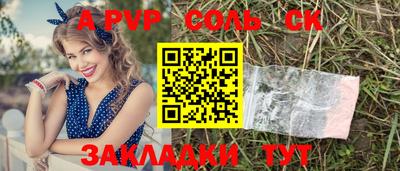эйфоретик Вязьма