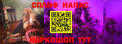 крисы Балашиха