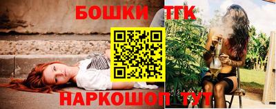 крисы Балашиха