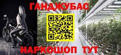 наркотики Балаково