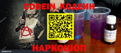 наркотики Балаково