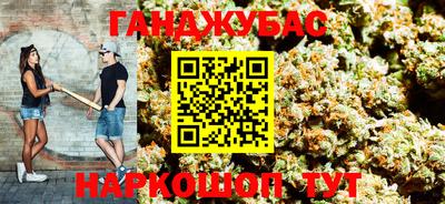 наркотики Балаково