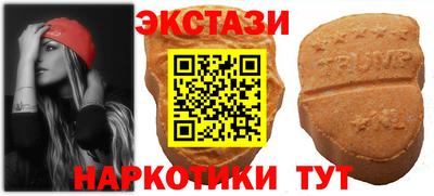 наркотики Балаково