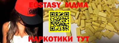 эйфоретик Вязьма