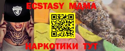 наркотики Балаково