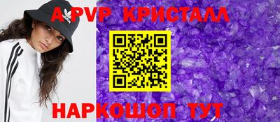 крисы Балашиха