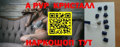 наркотики Балаково
