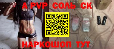 наркотики Балаково