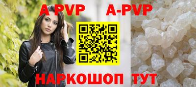 наркотики Балаково