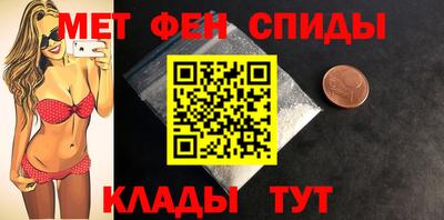 крисы Балашиха