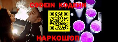 наркотики Балаково
