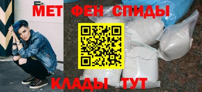 крисы Балашиха