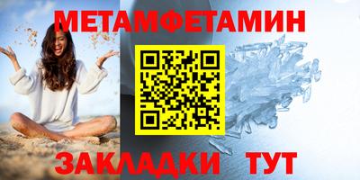 крисы Балашиха