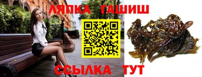 крисы Балашиха